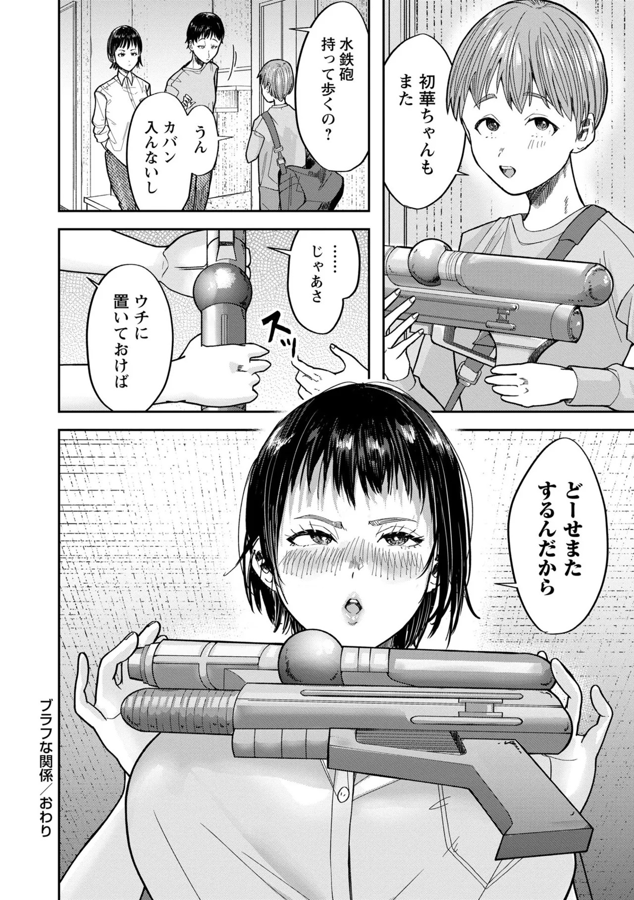 Page 186