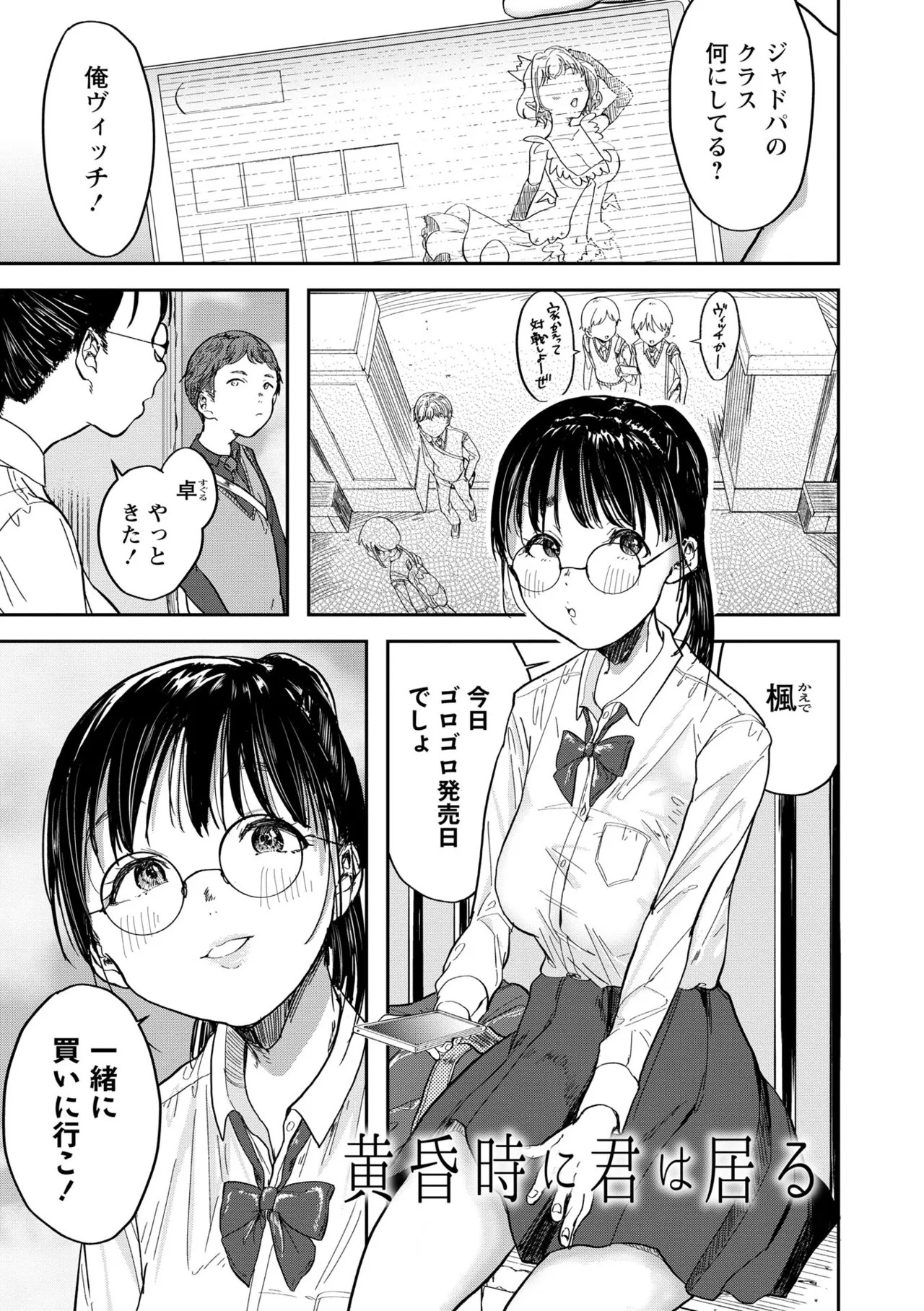 Page 187
