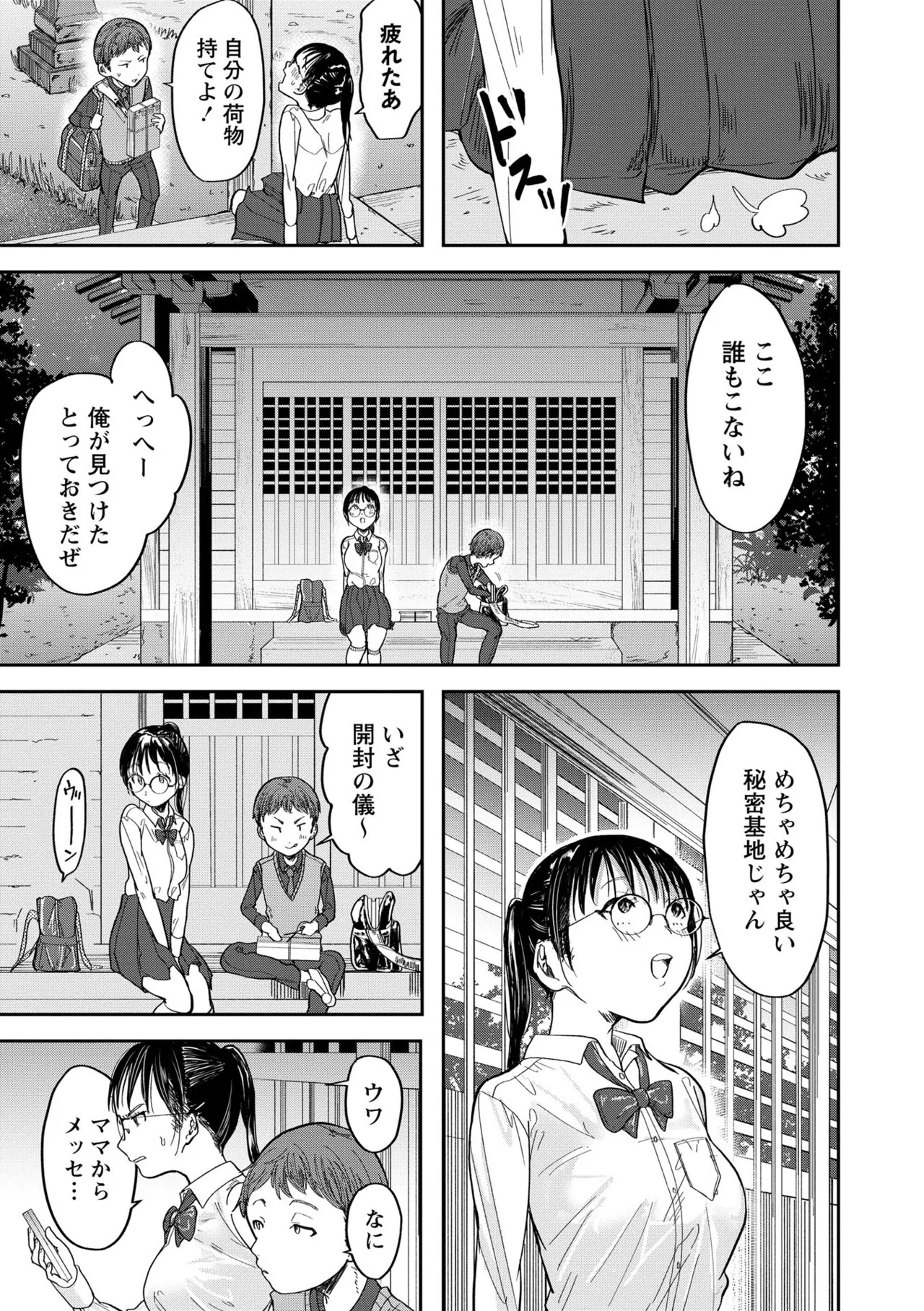 Page 189