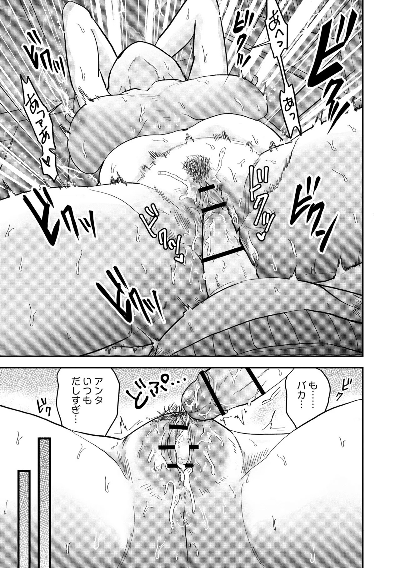 Page 207