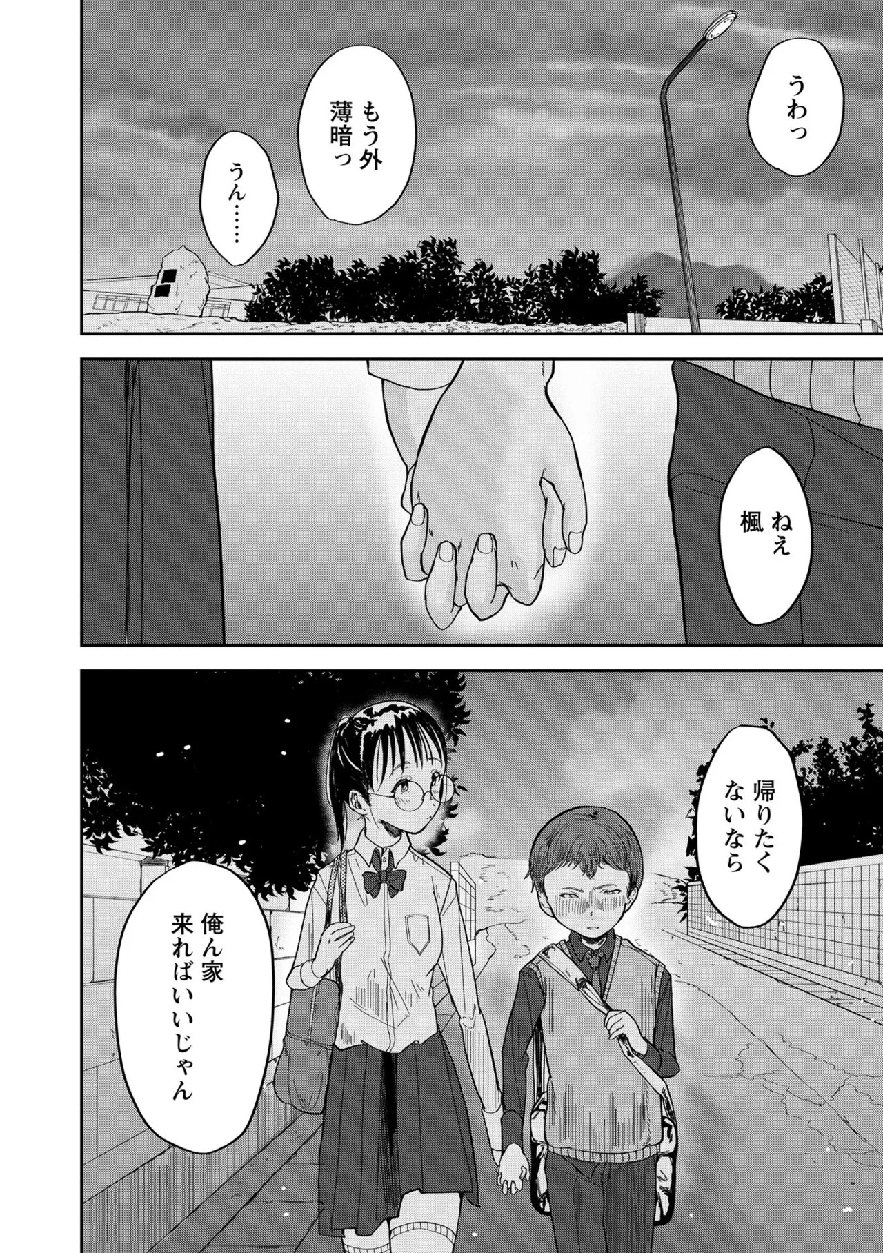 Page 208