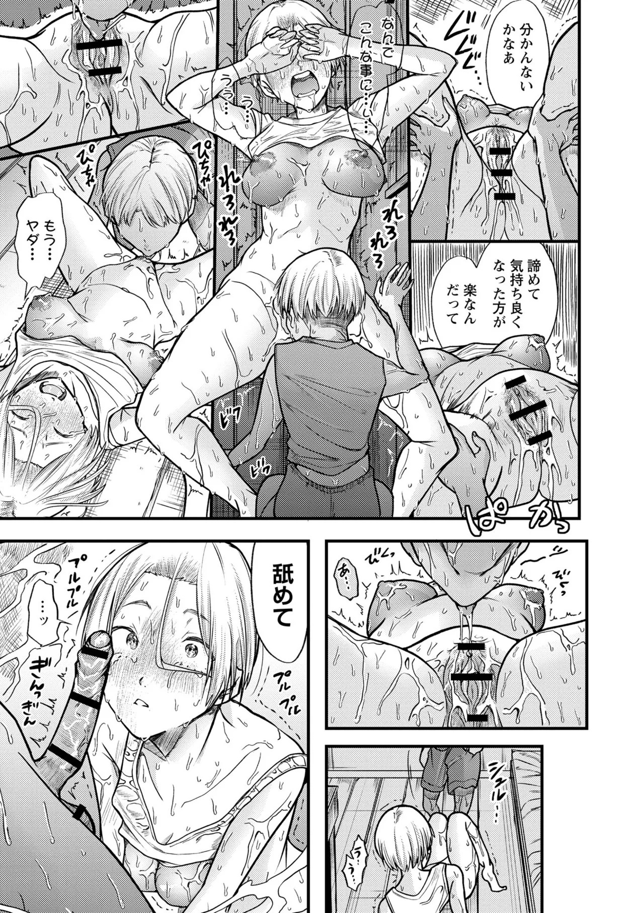 Page 65