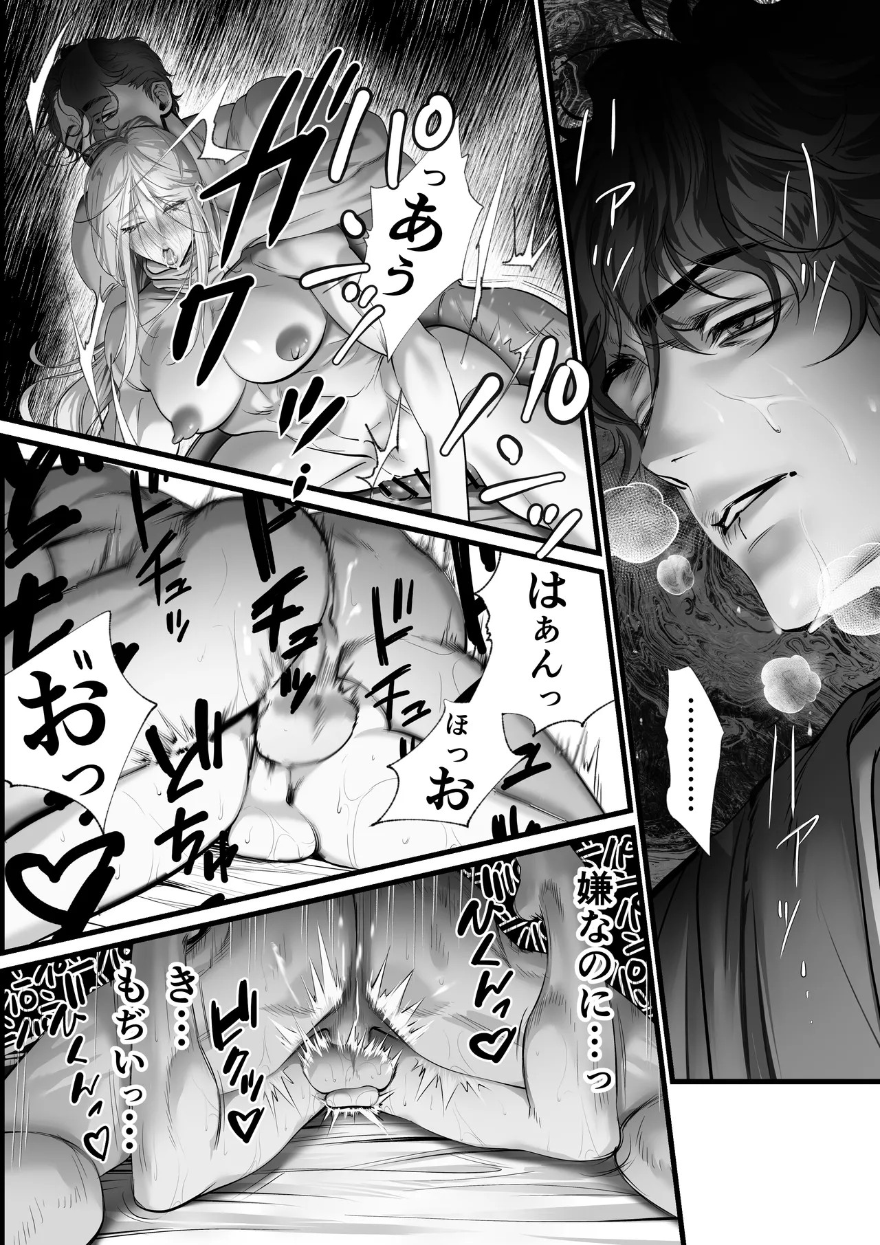 Page 48