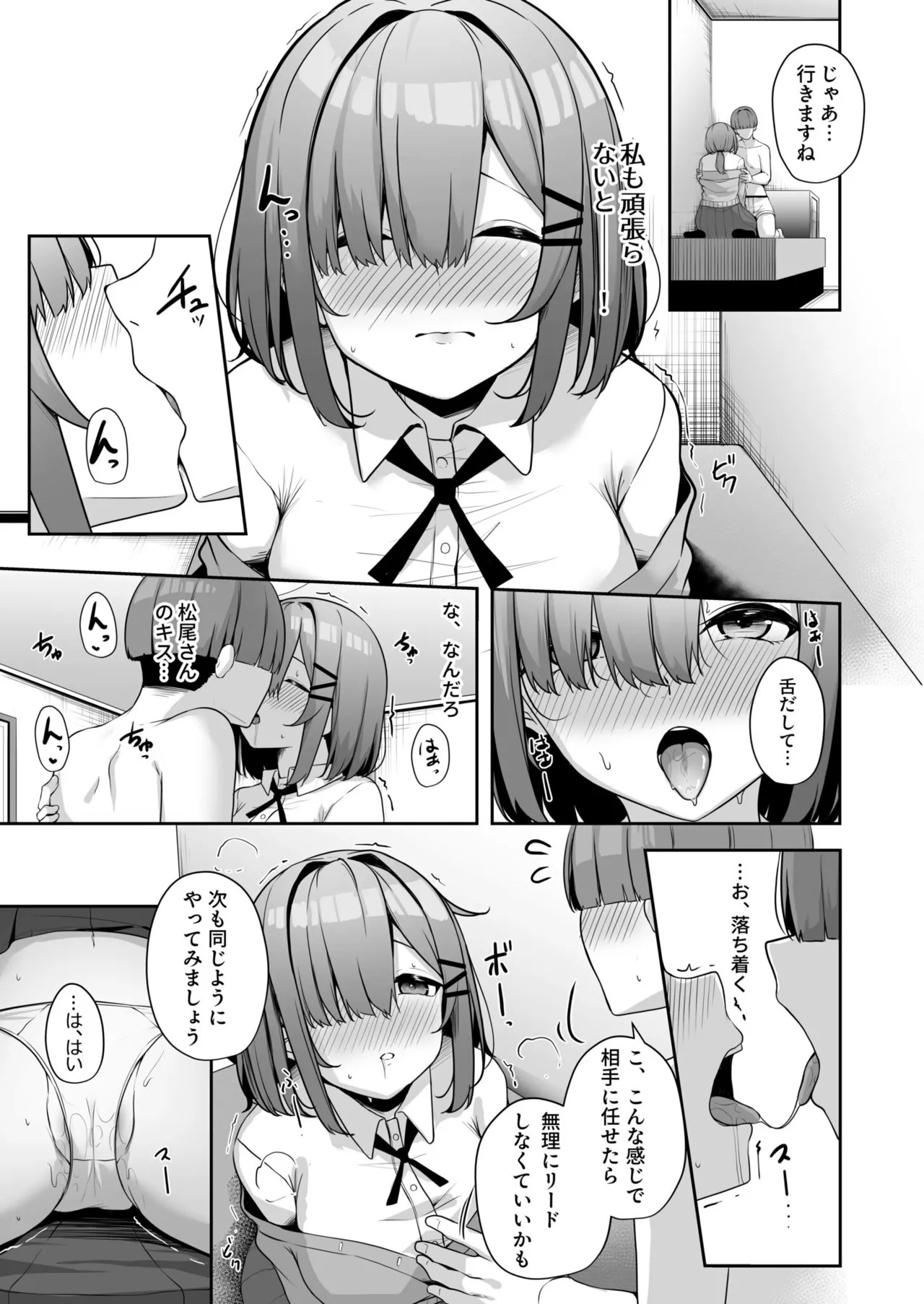 Page 113
