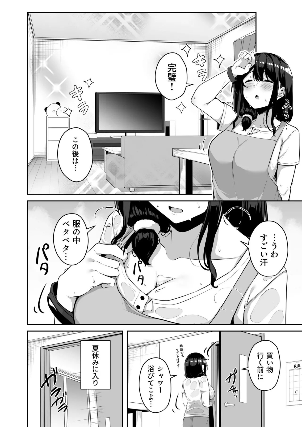 Page 134