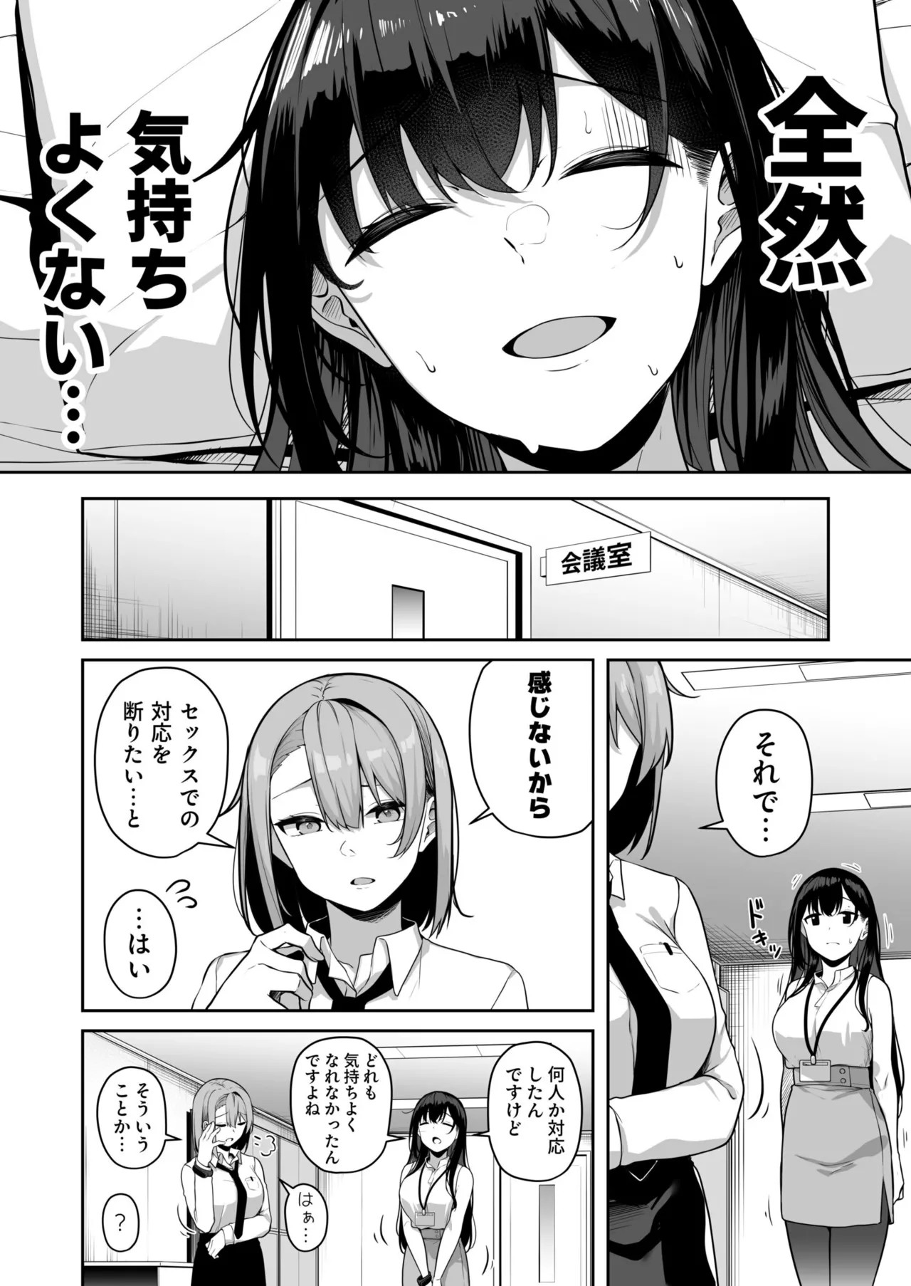 Page 166