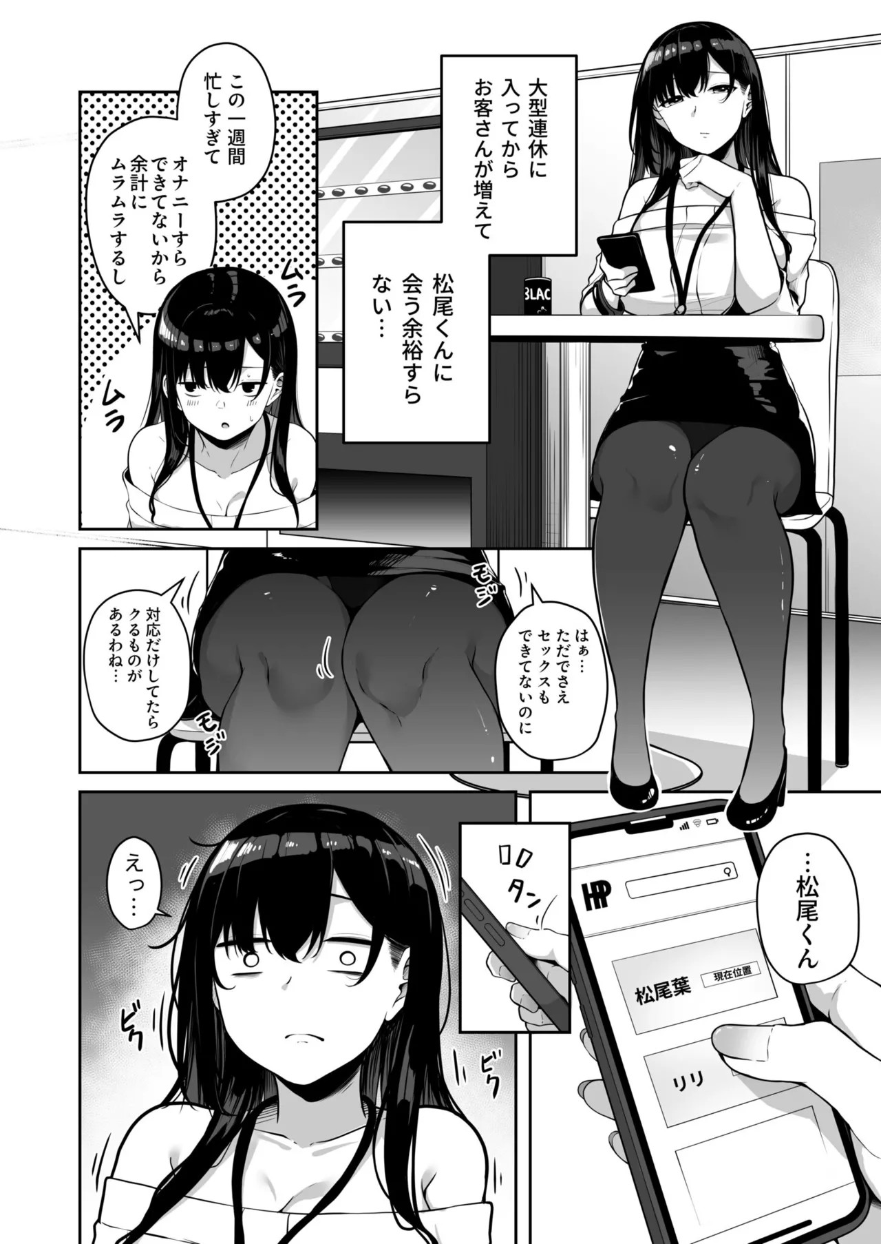 Page 174