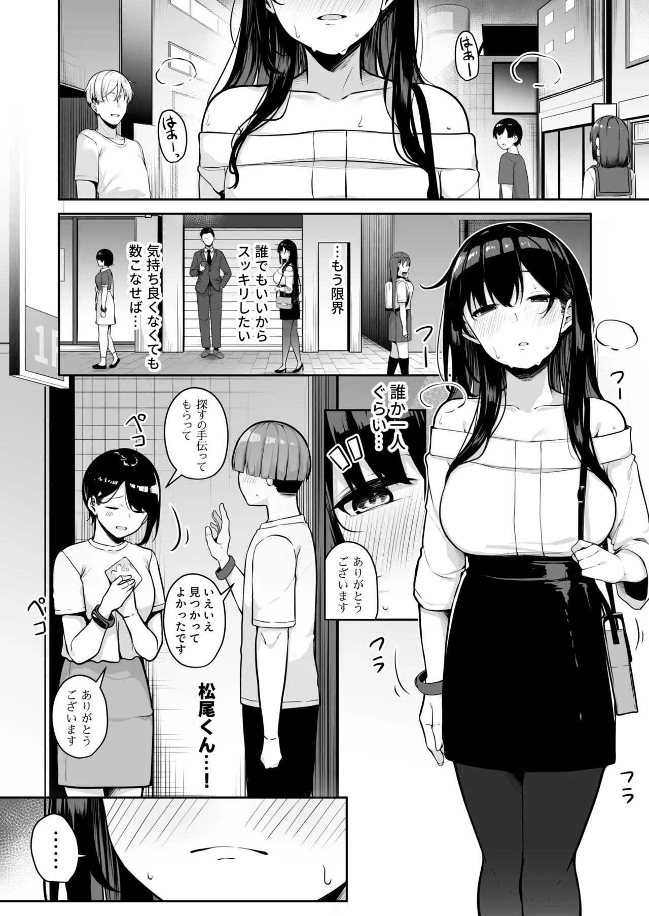 Page 176