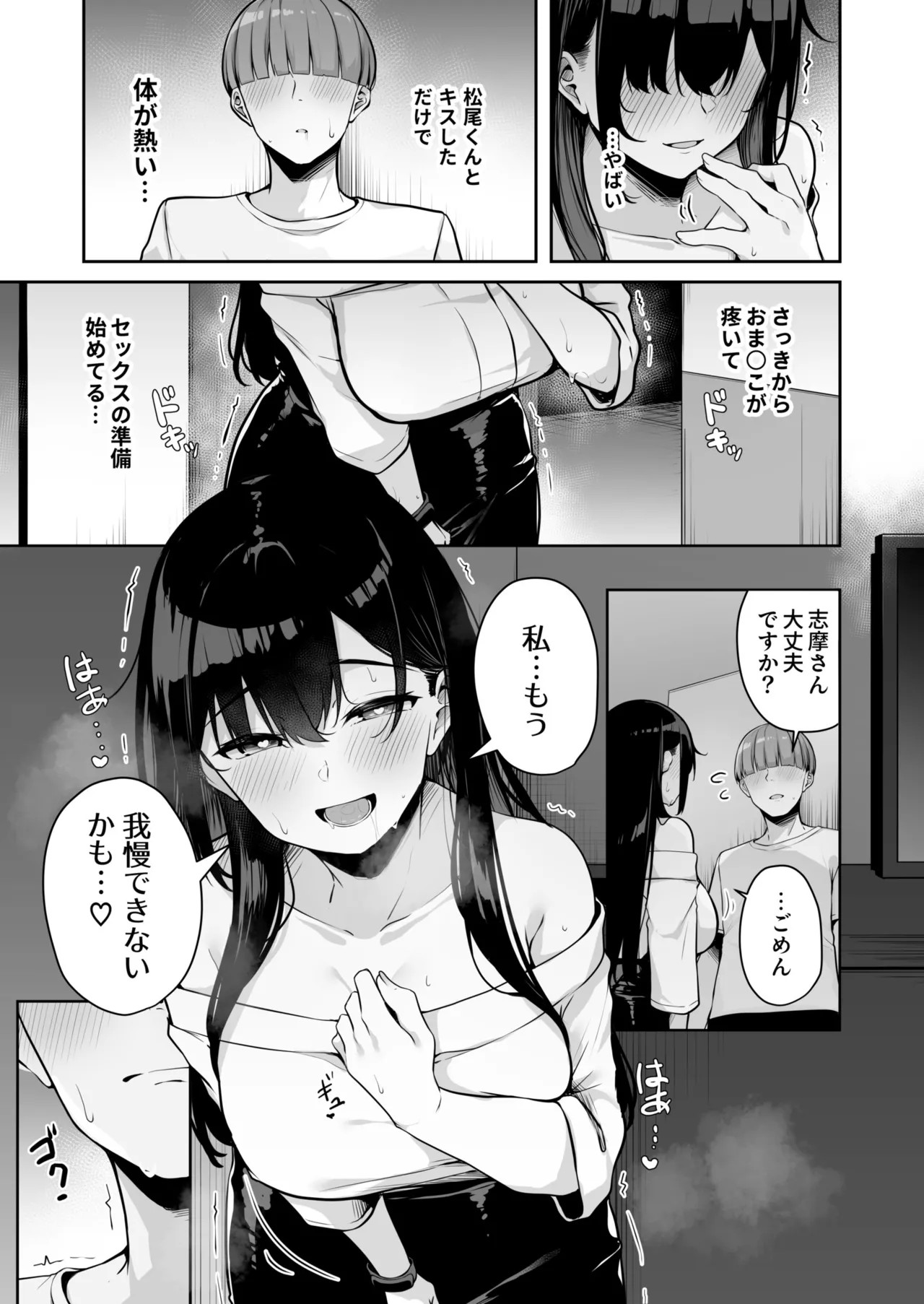 Page 179