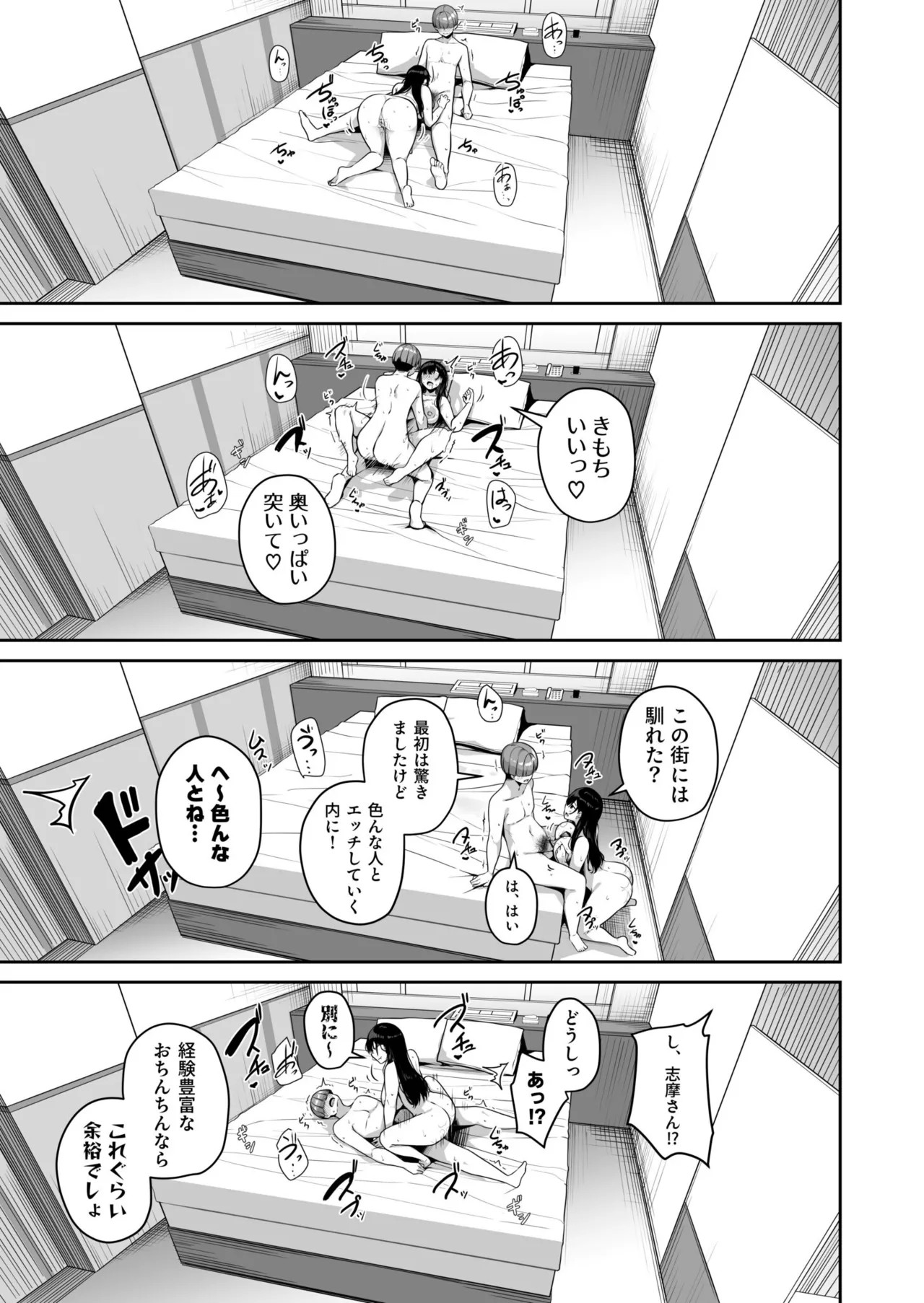 Page 185