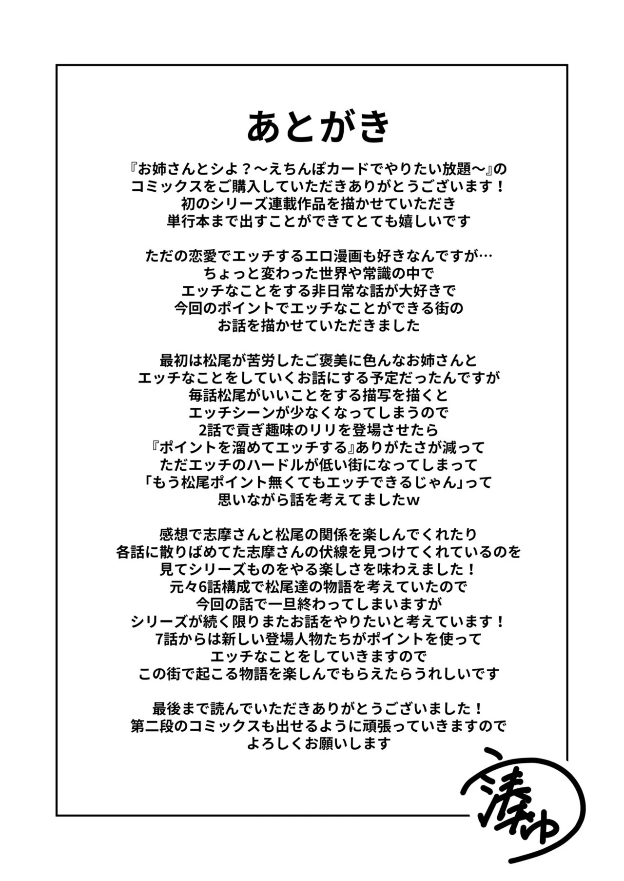 Page 196