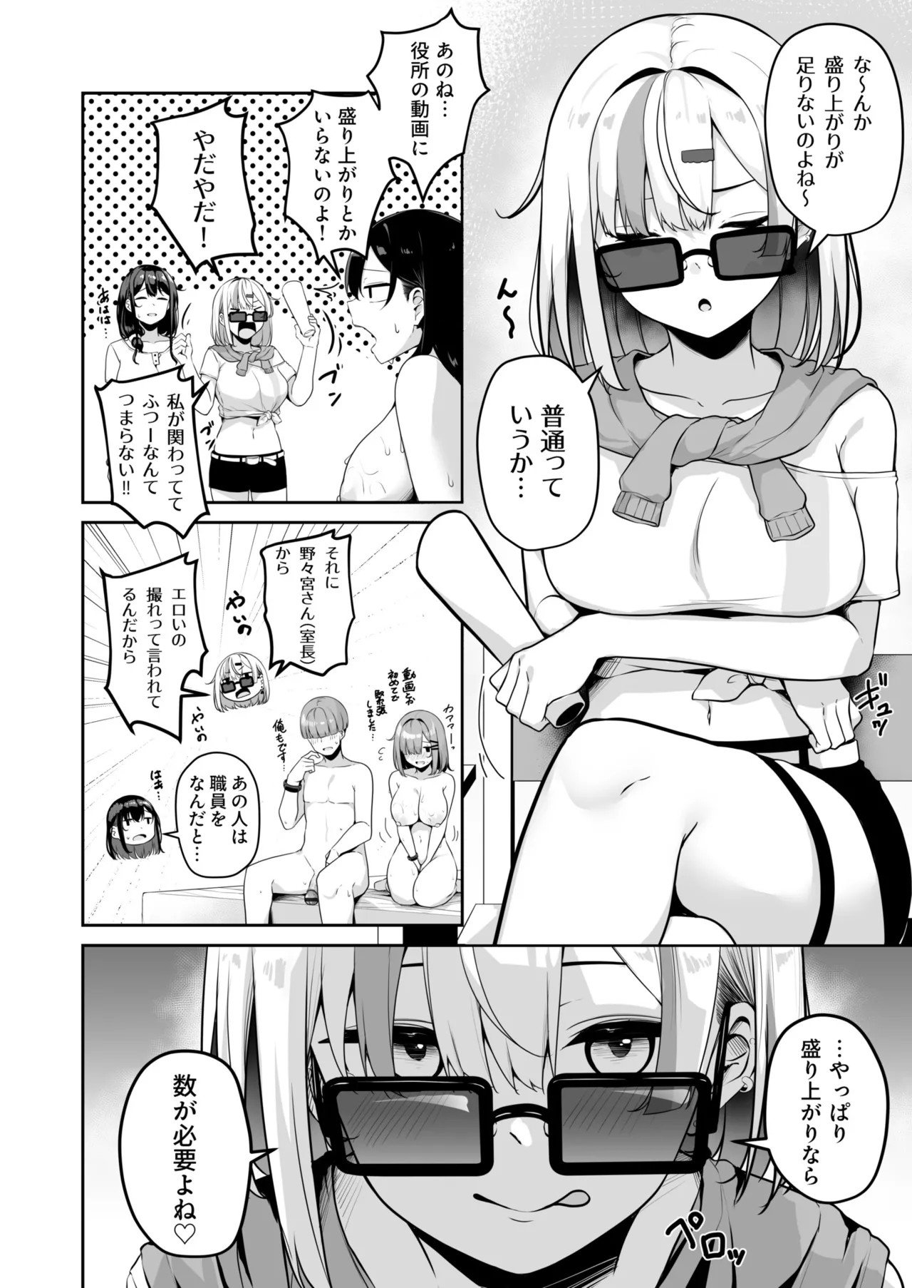 Page 212