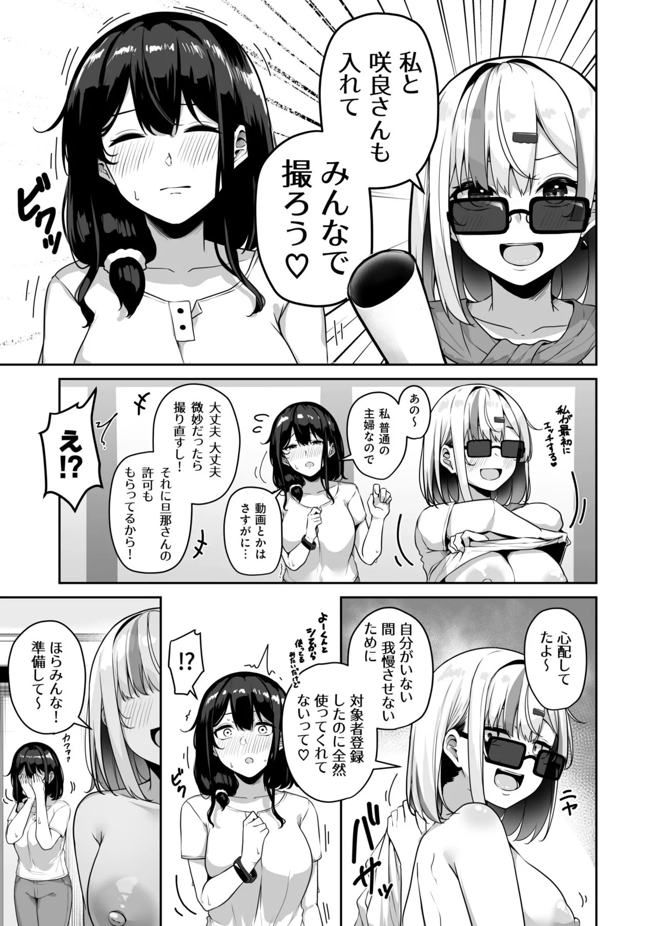 Page 213