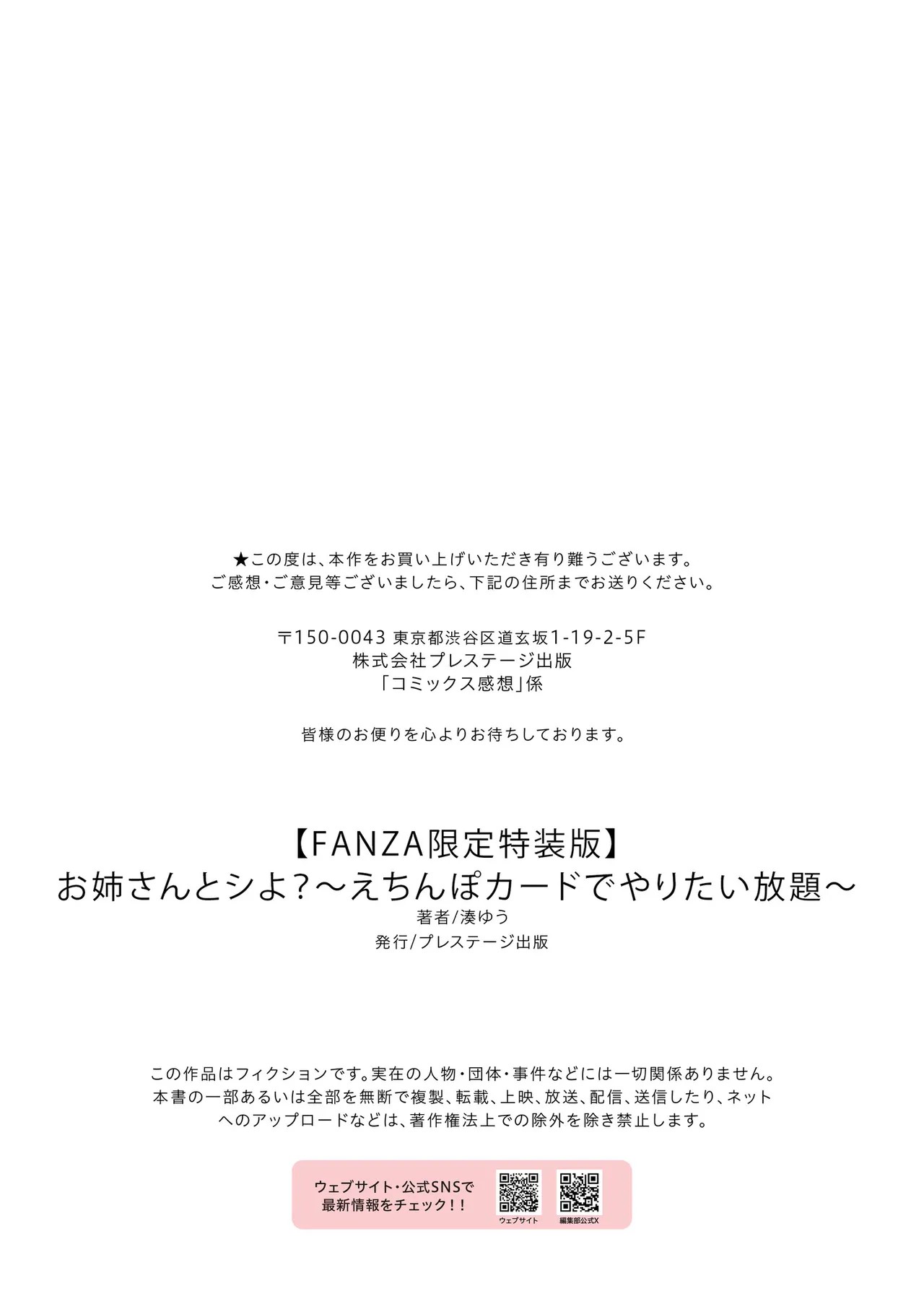 Page 217