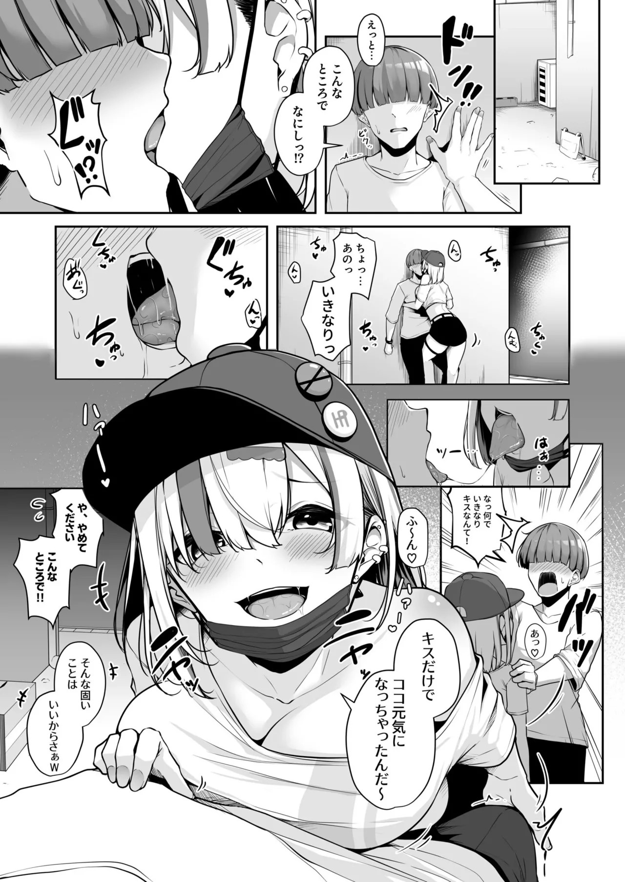 Page 45