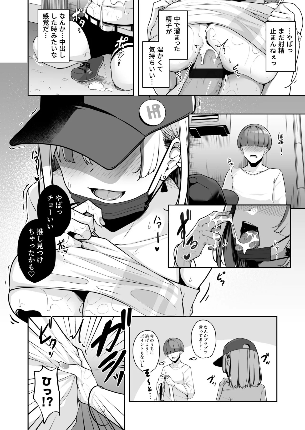 Page 48