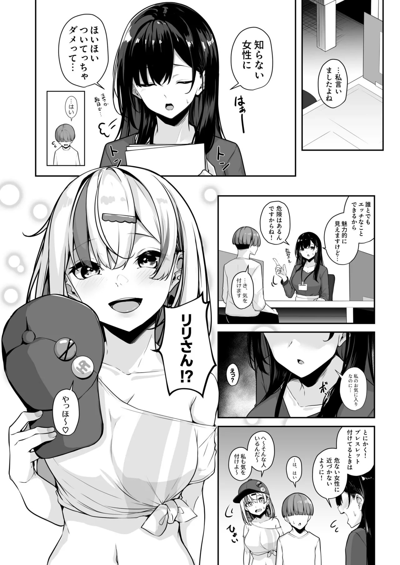 Page 63