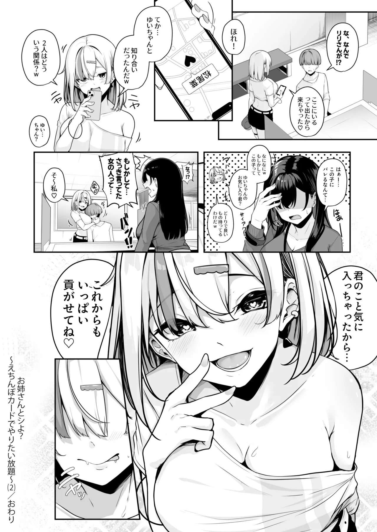 Page 64