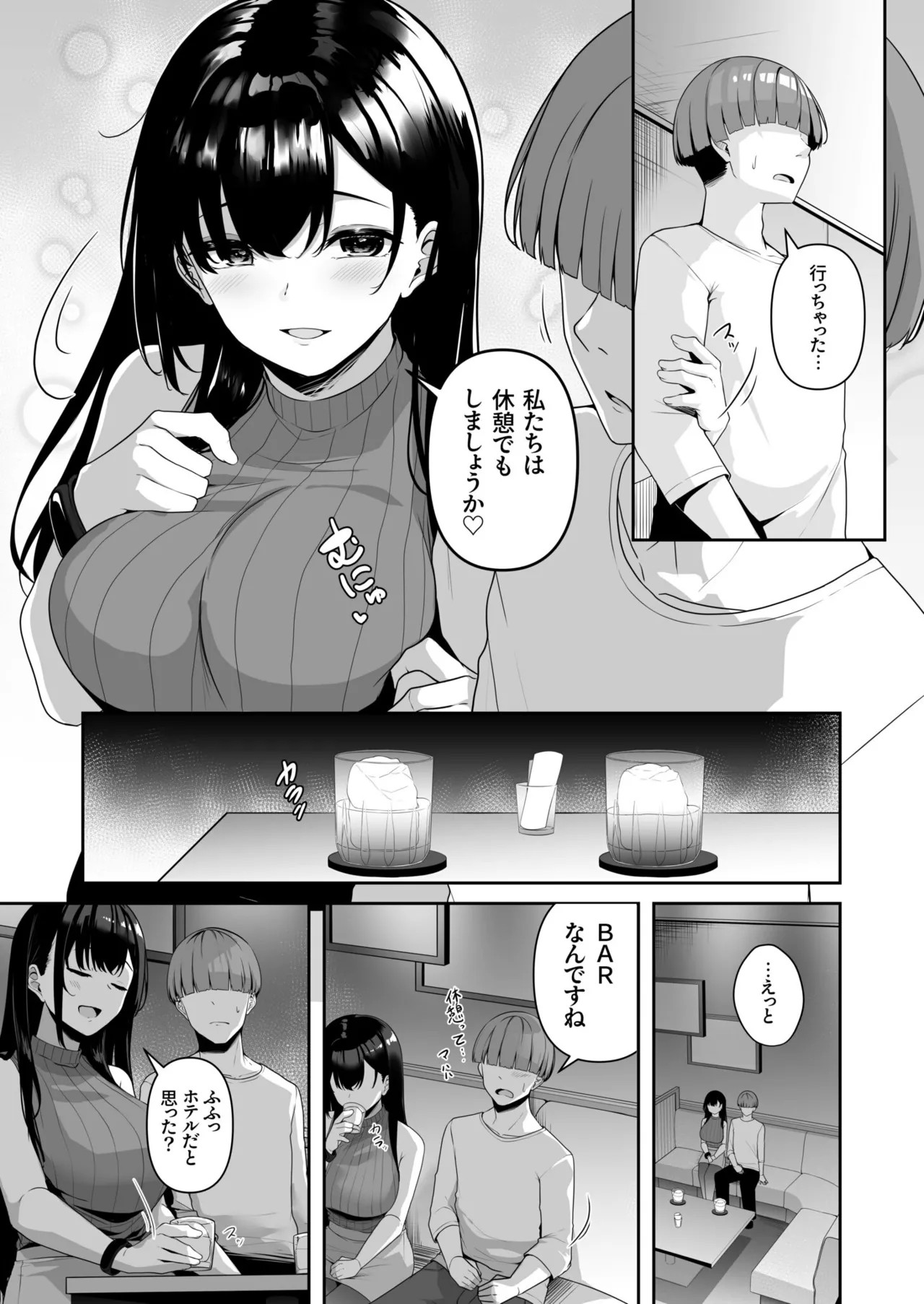 Page 81