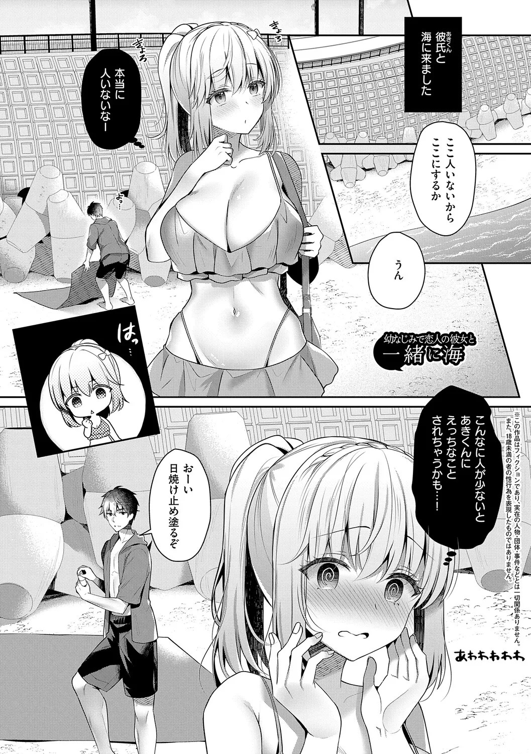 Page 100