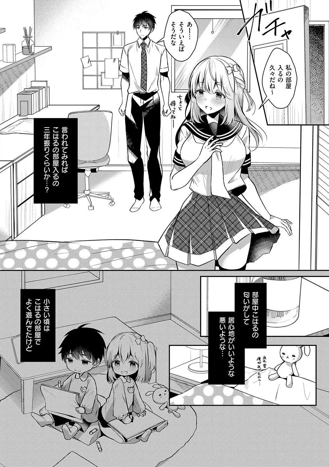 Page 107