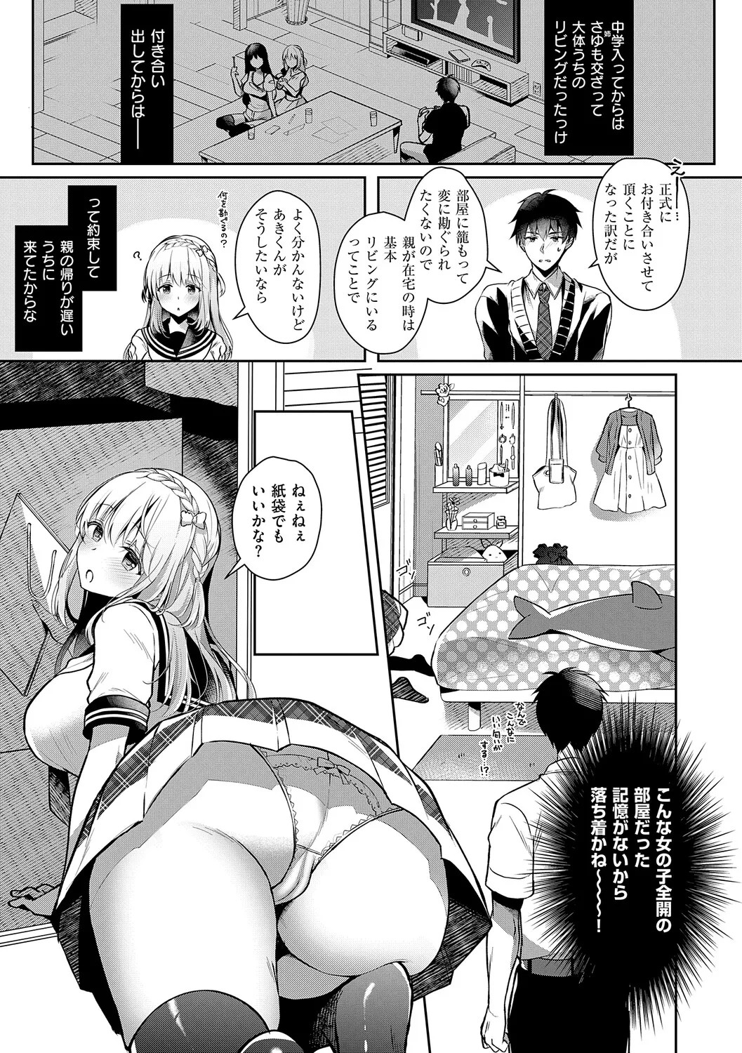 Page 108