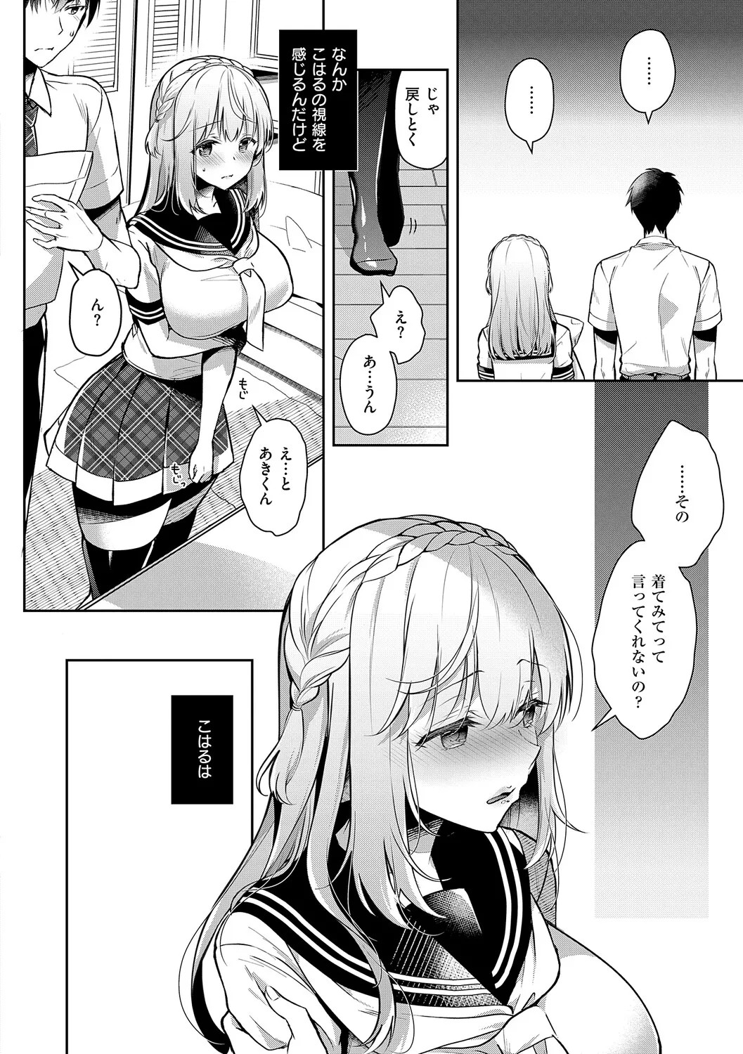 Page 111