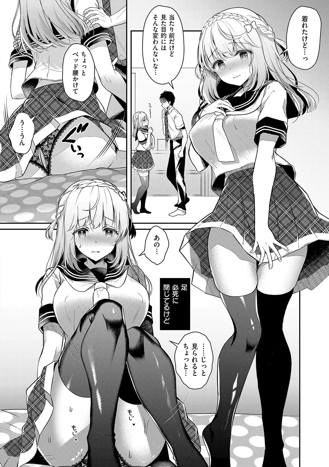 Page 113