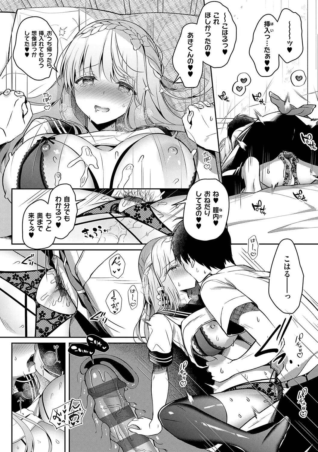 Page 137