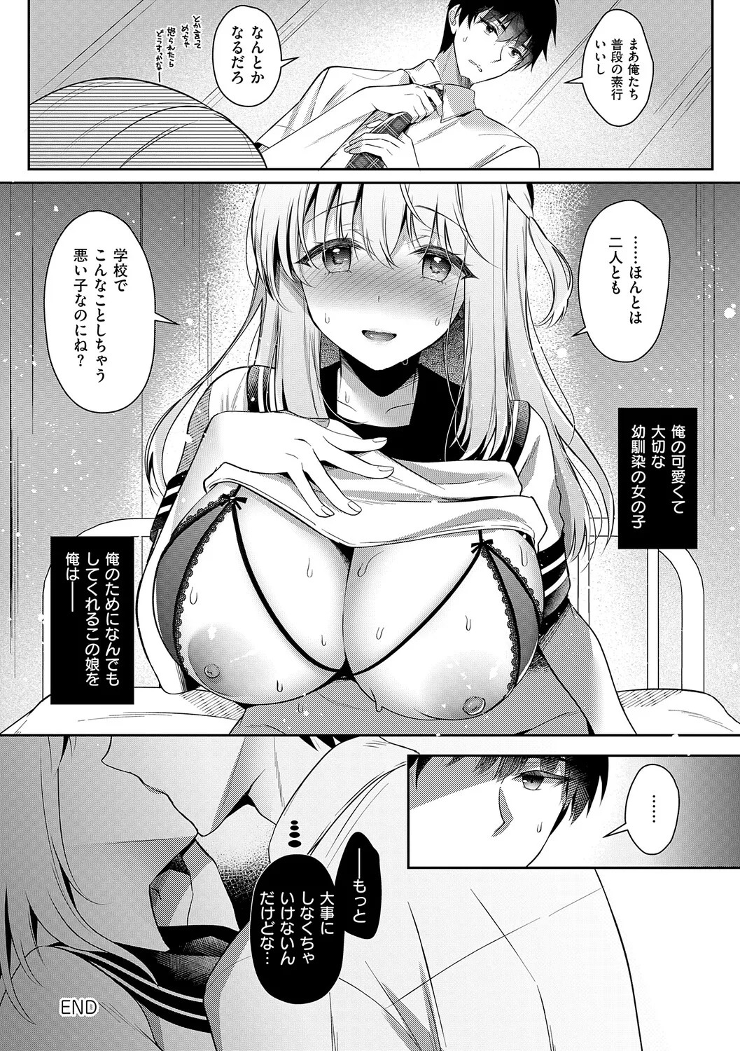Page 151