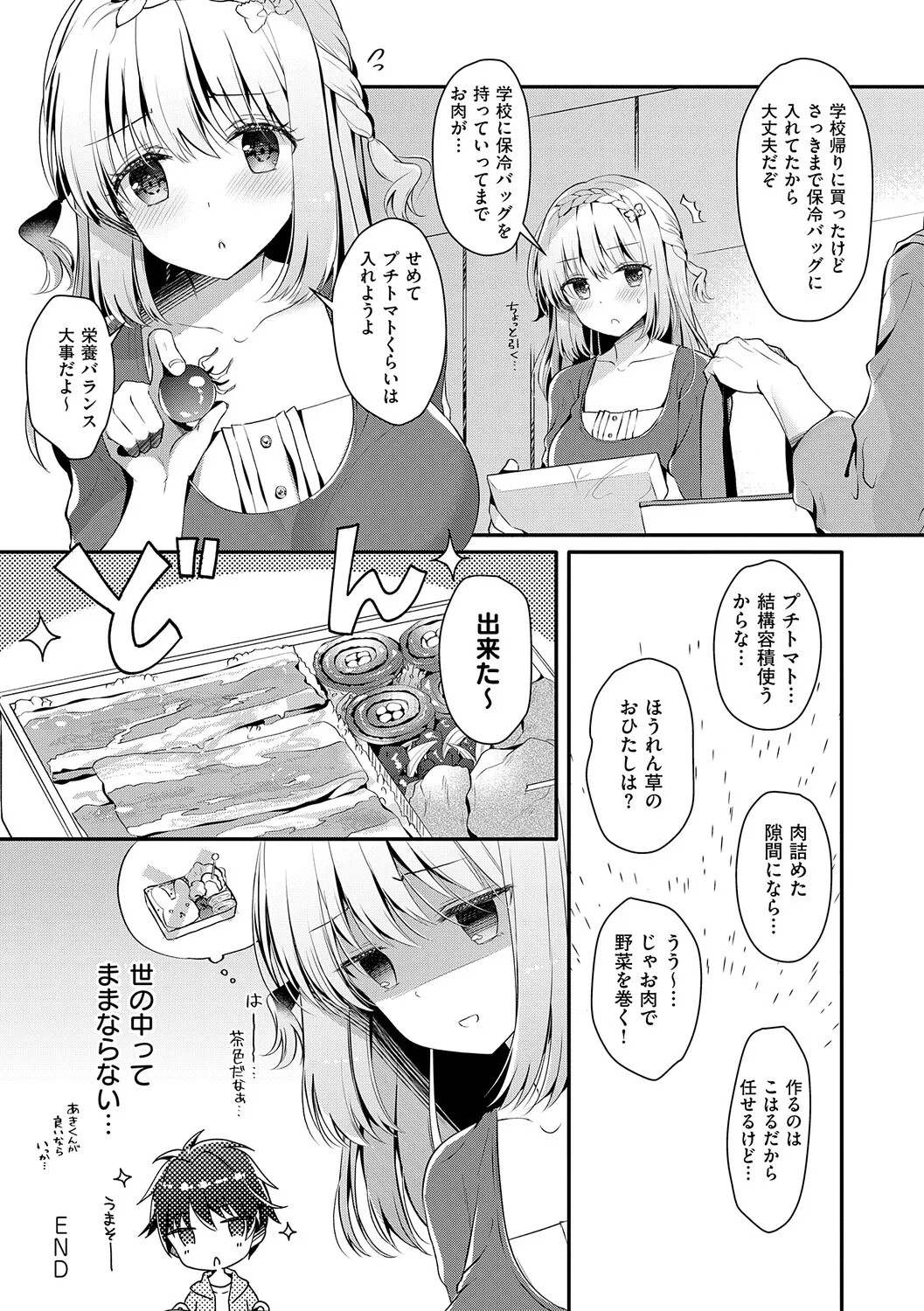 Page 159