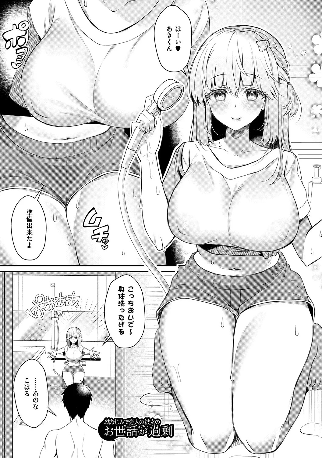 Page 168