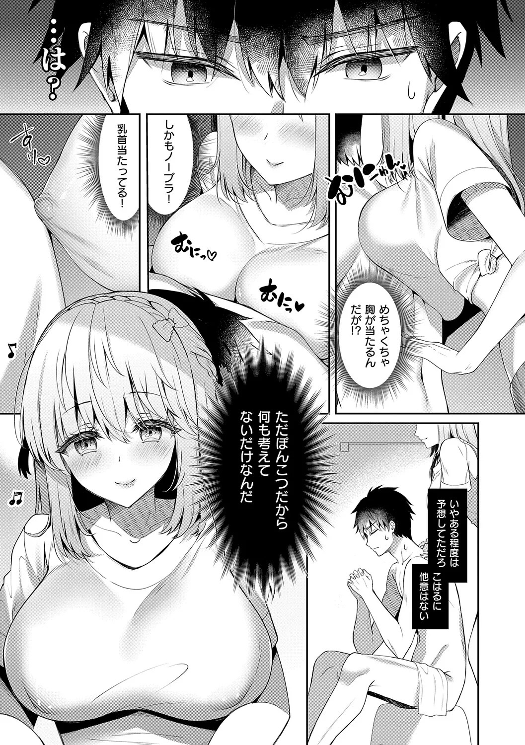 Page 170