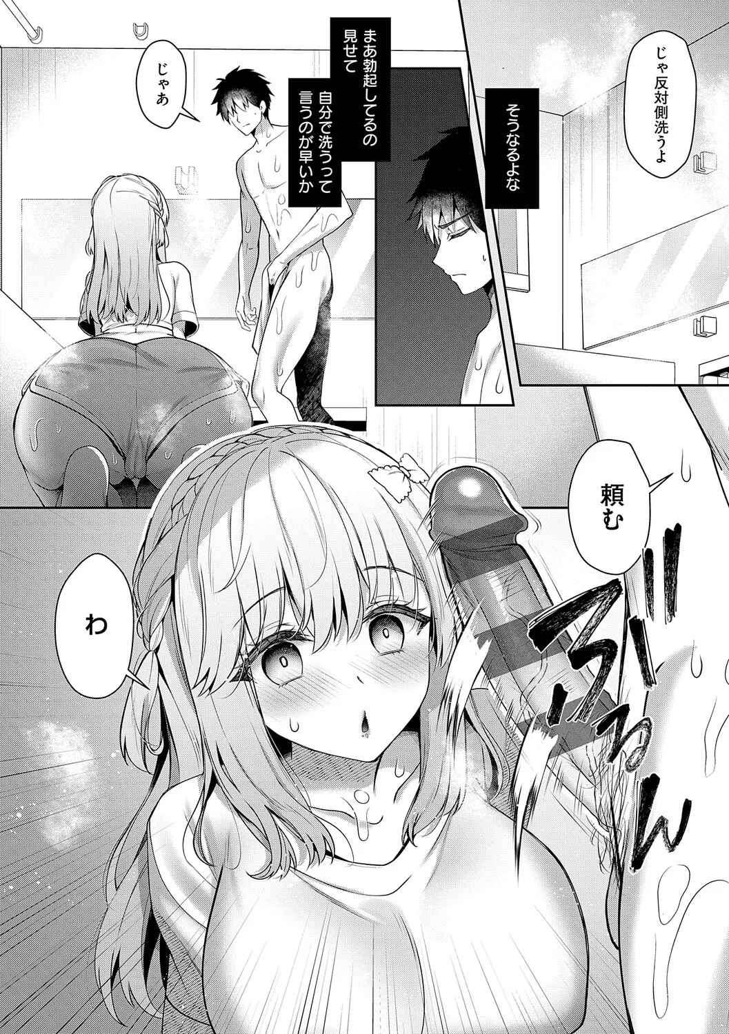Page 173