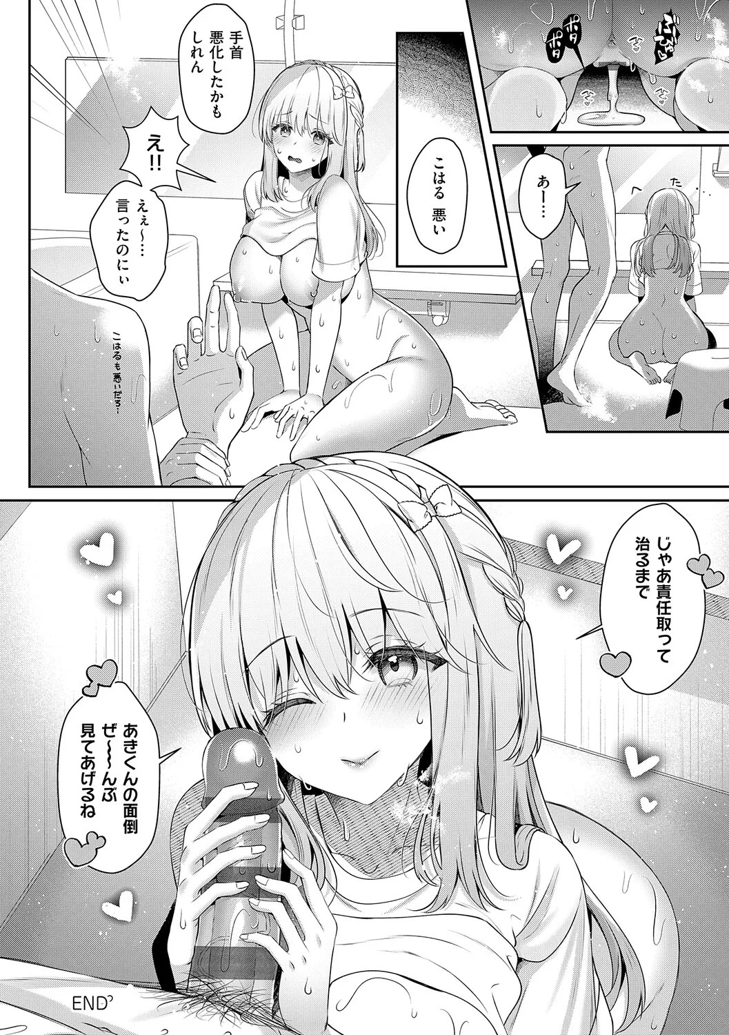 Page 191