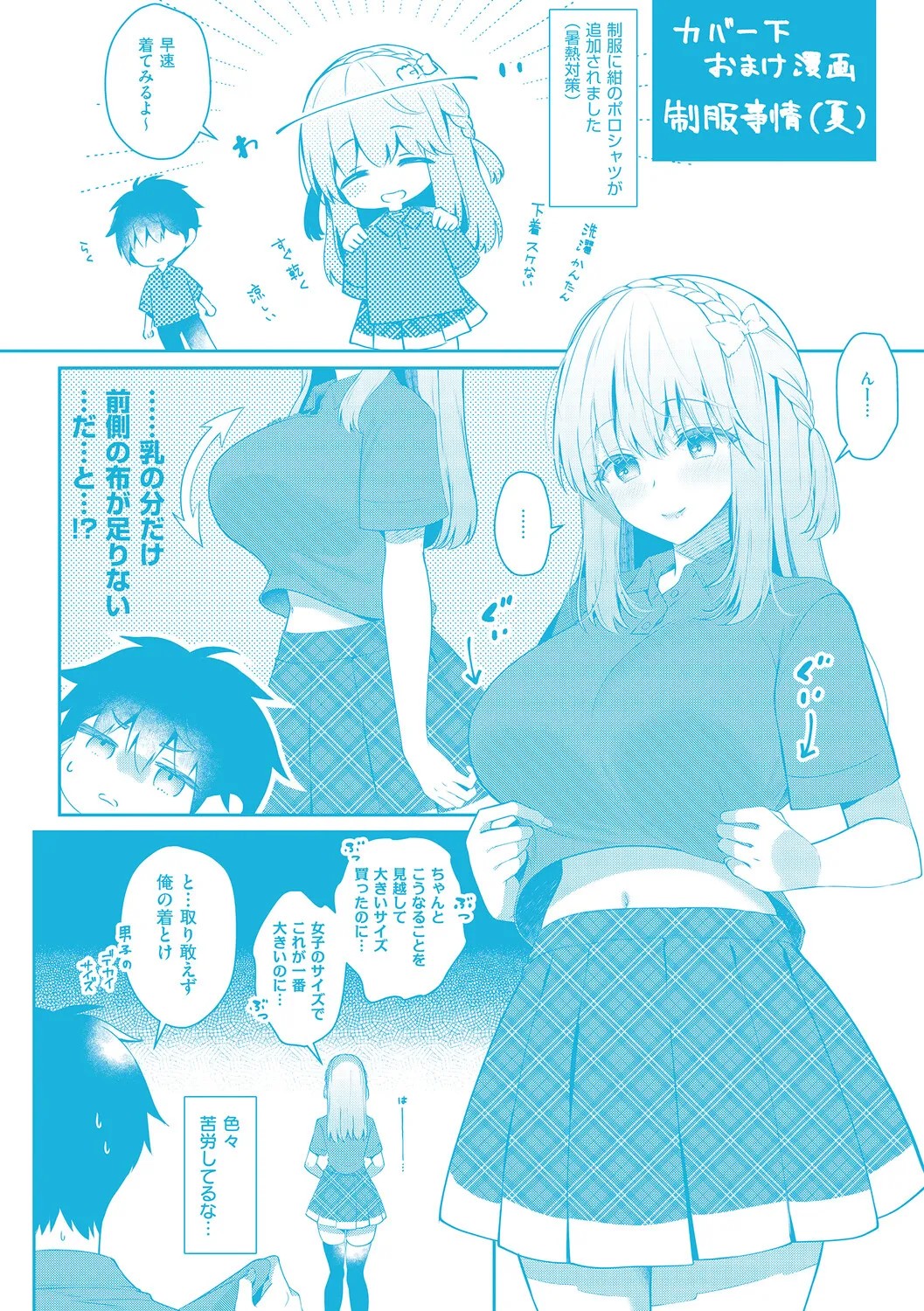 Page 194