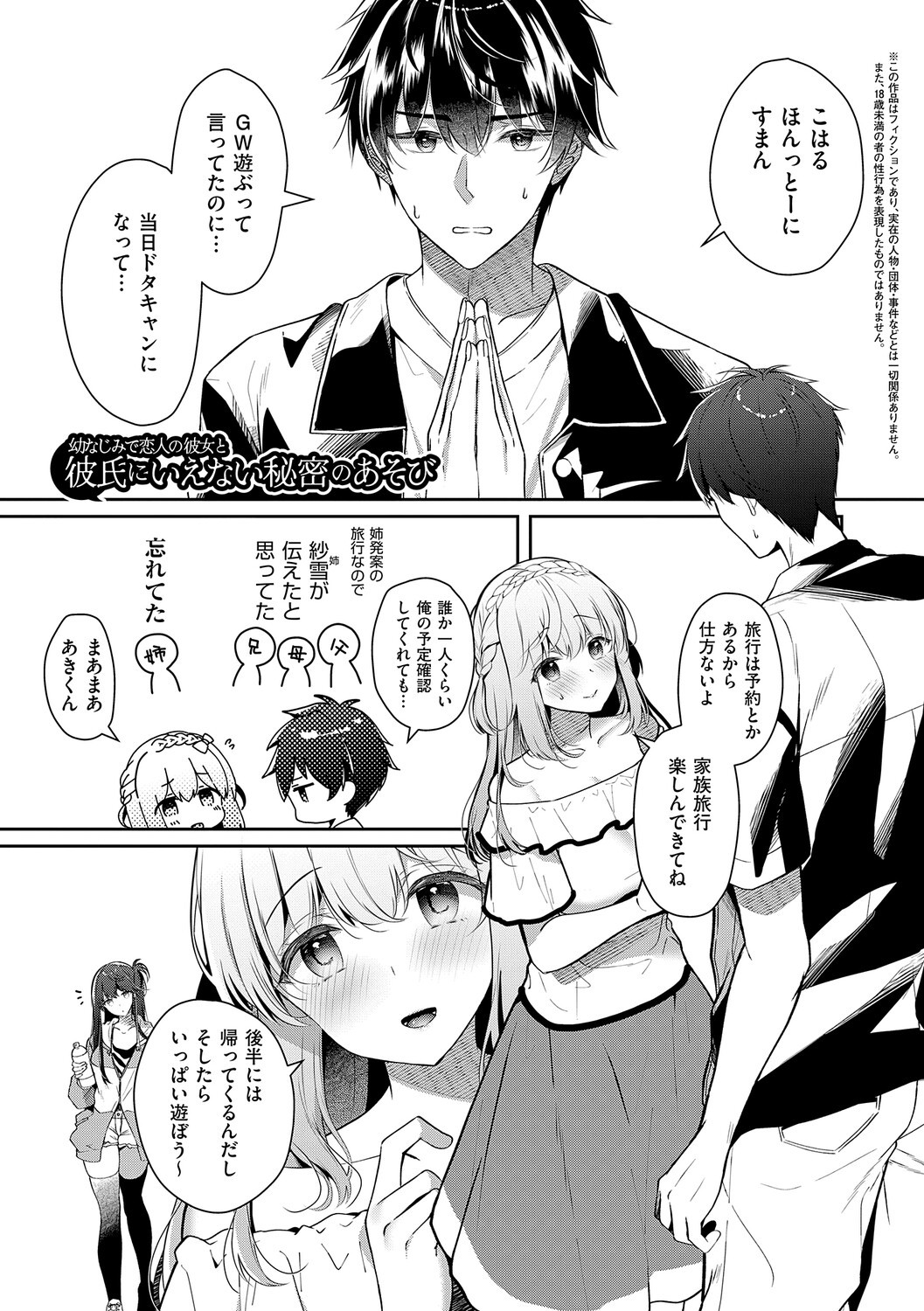 Page 84