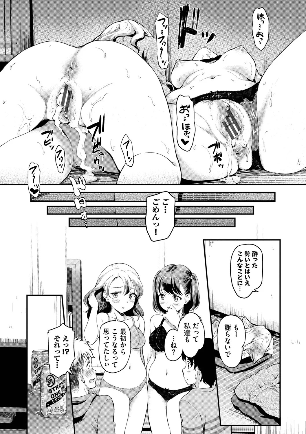 Page 106