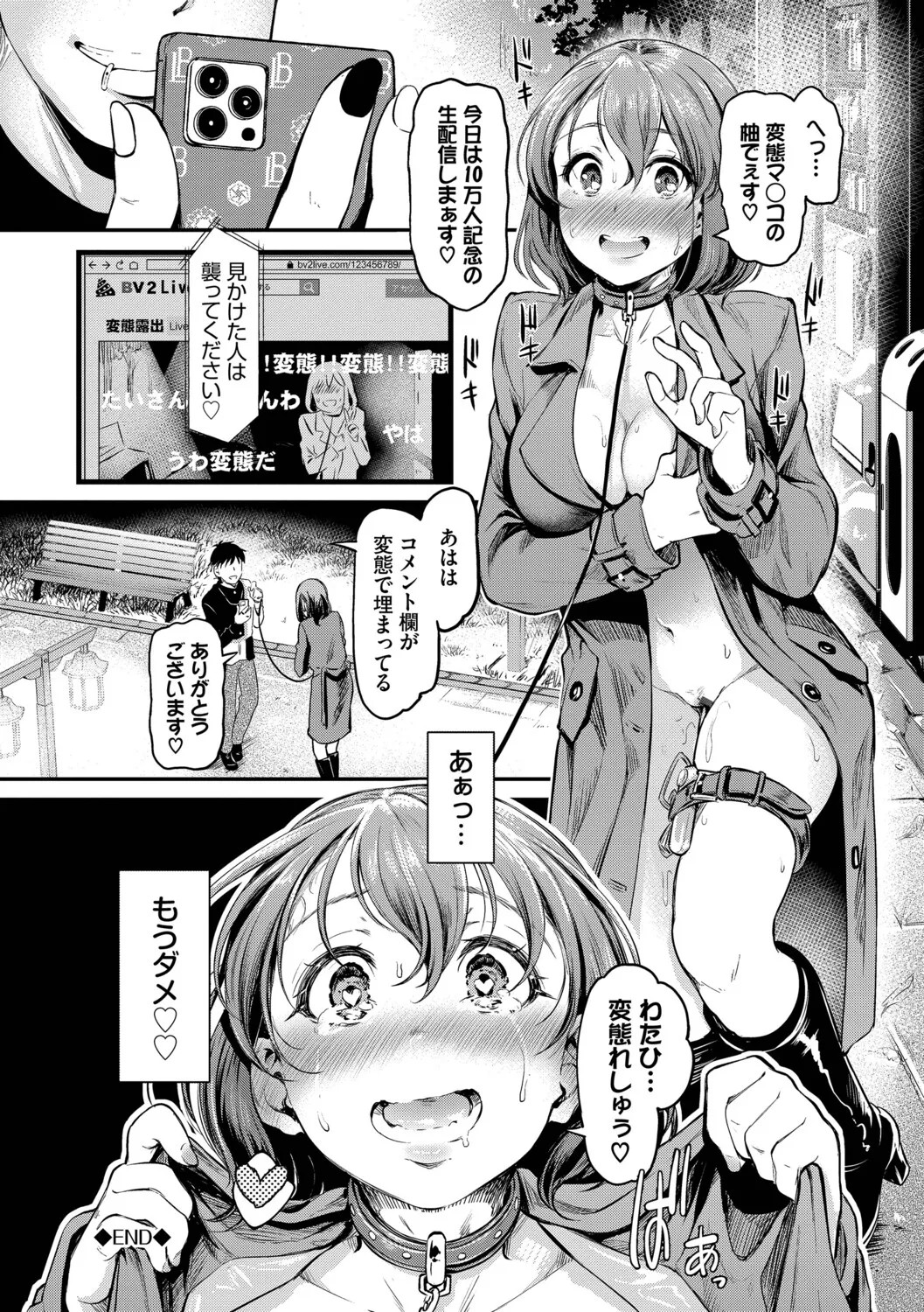 Page 131