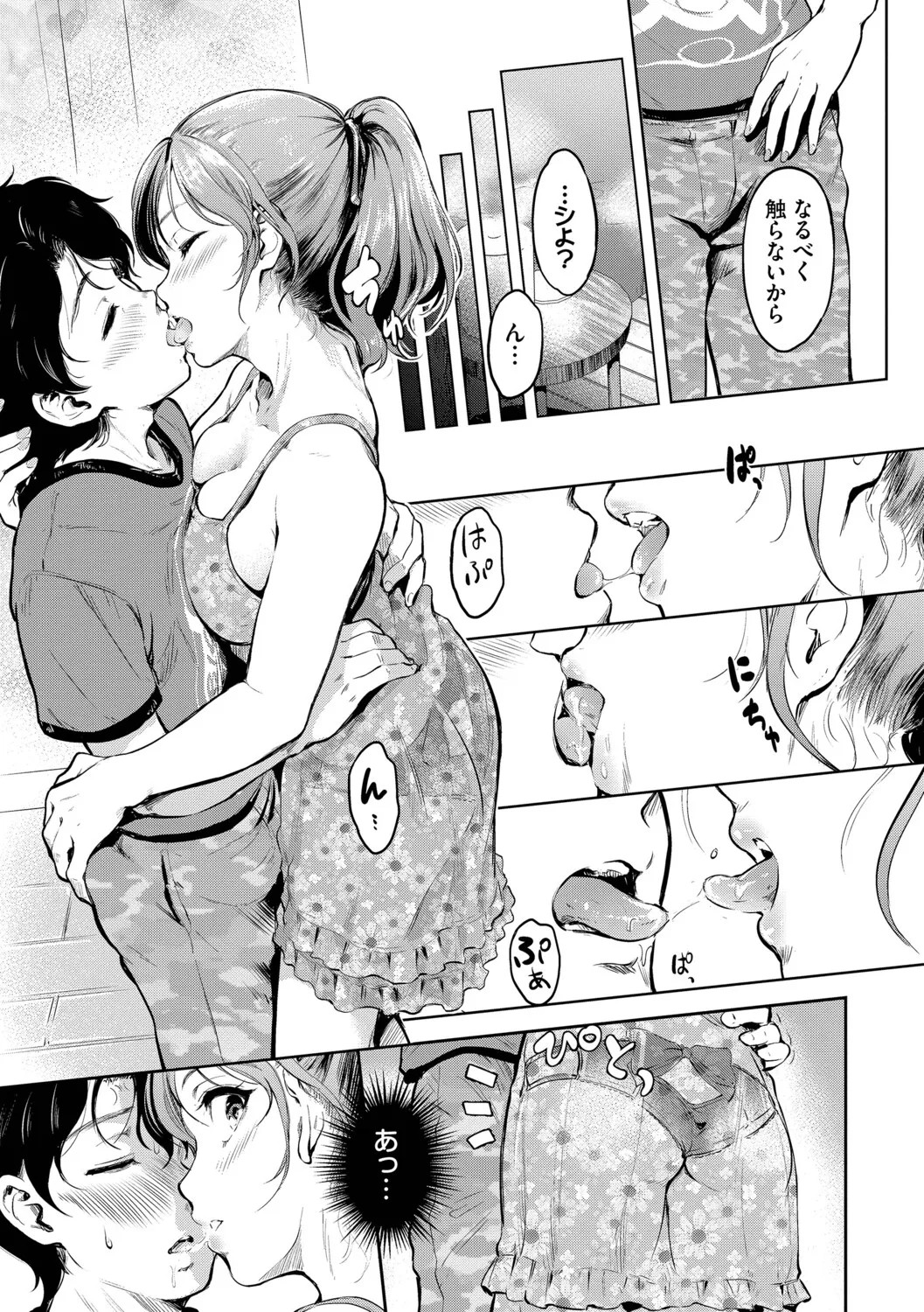 Page 134