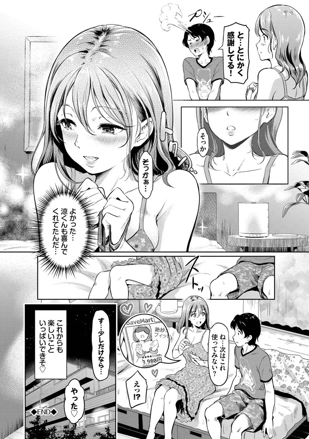 Page 153