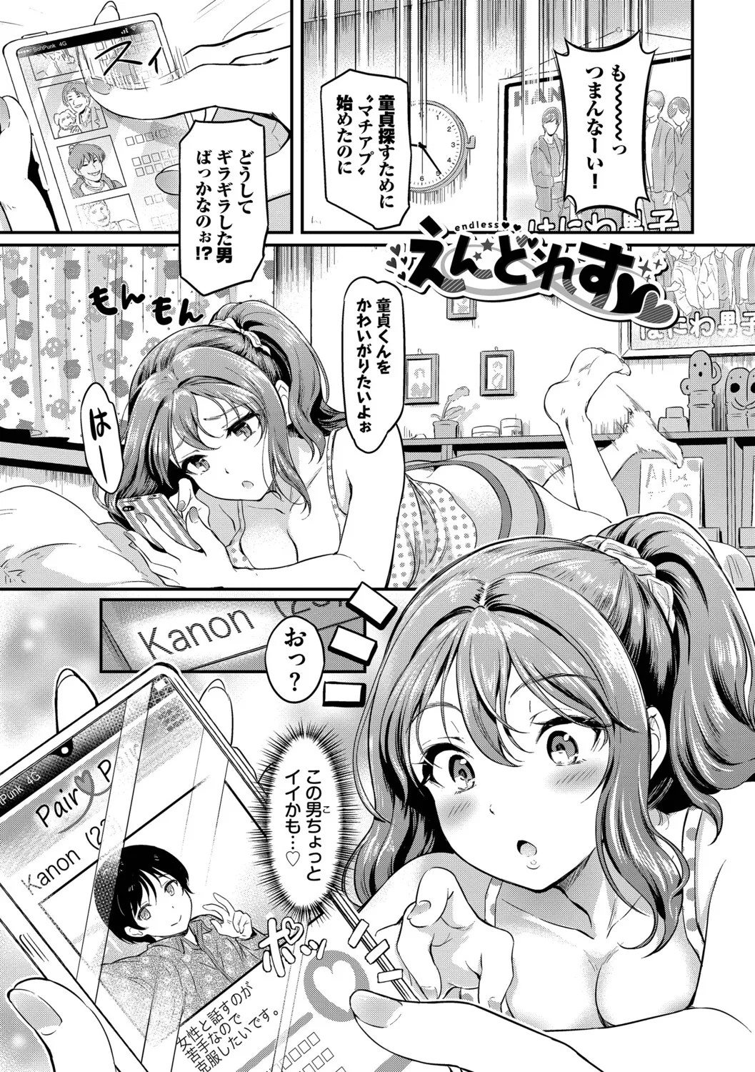 Page 154