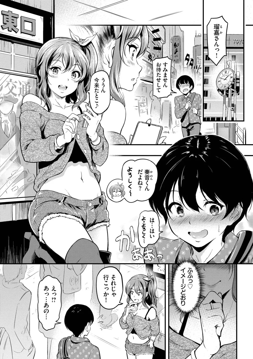 Page 155
