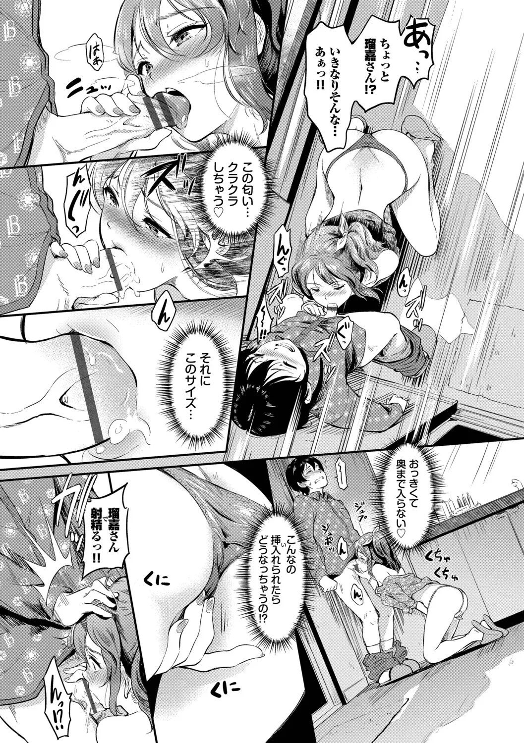 Page 158