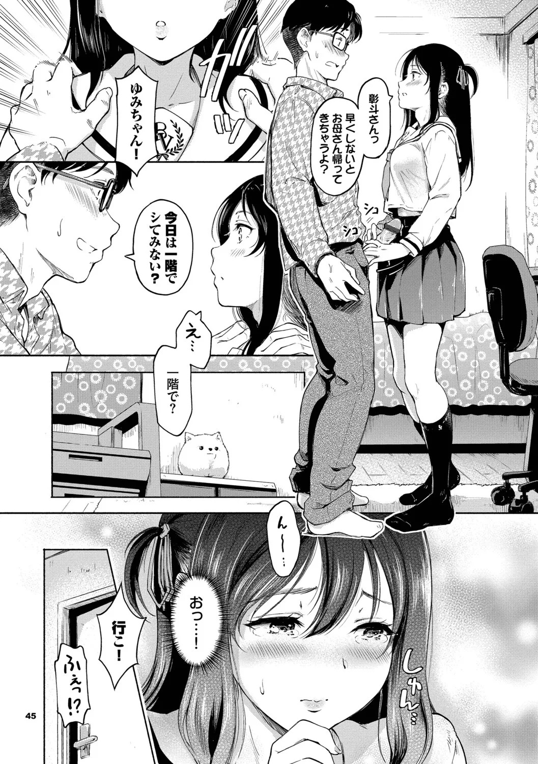 Page 46
