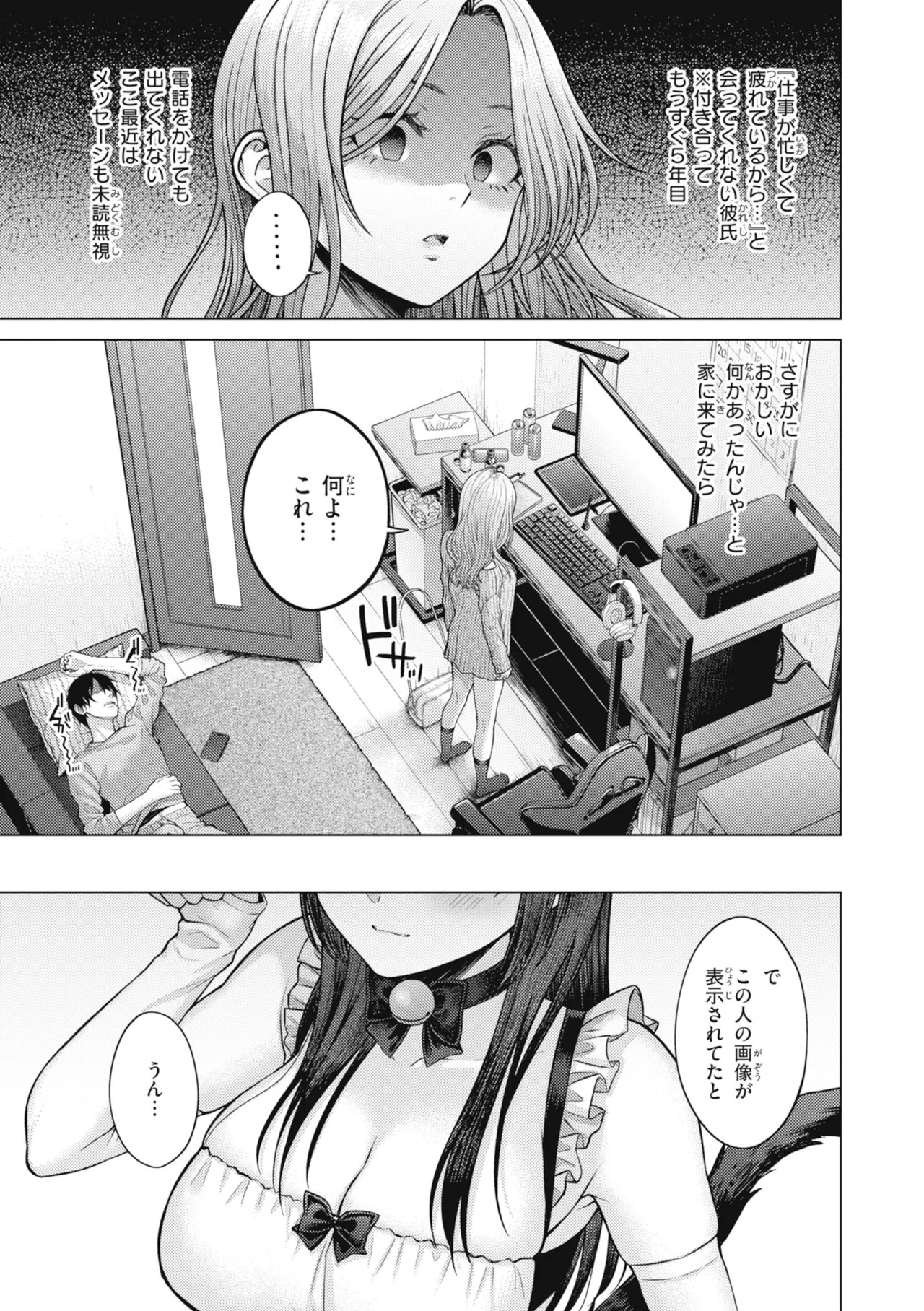 Page 131