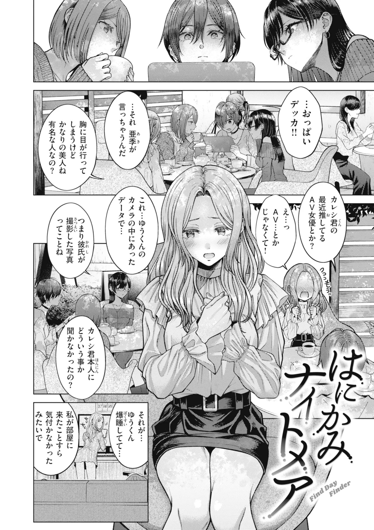 Page 132