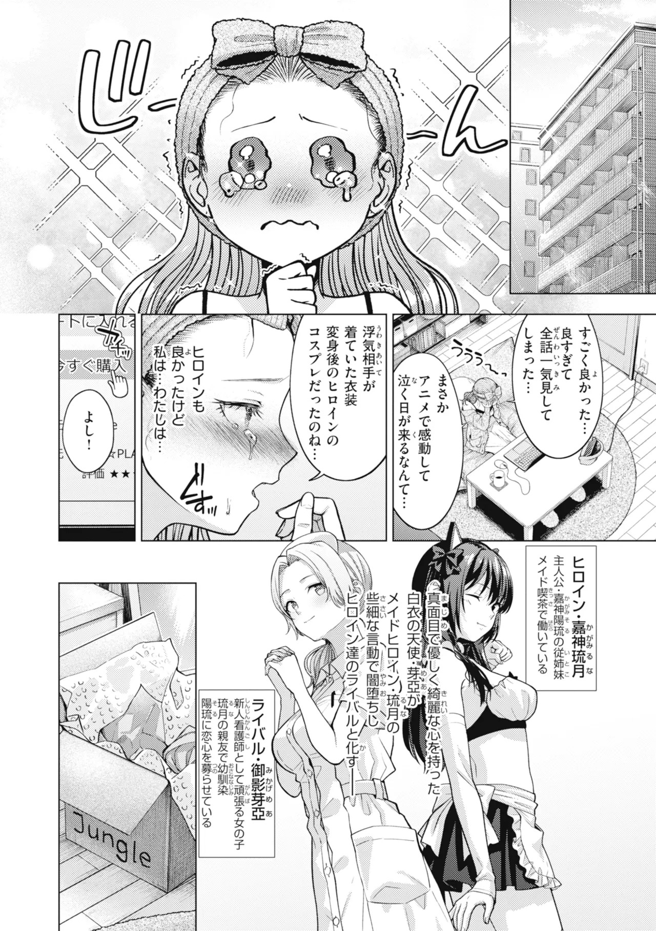 Page 136