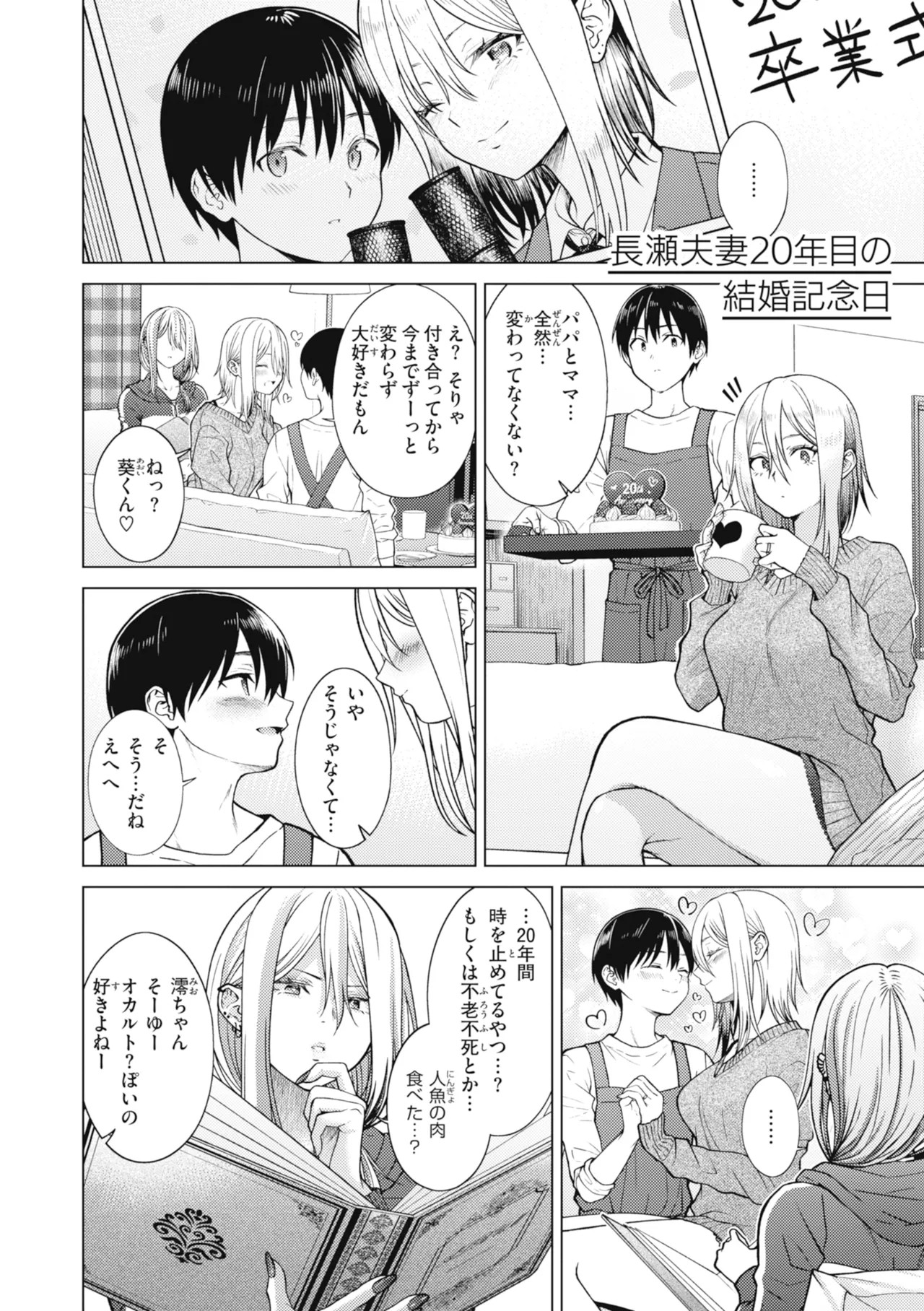 Page 156