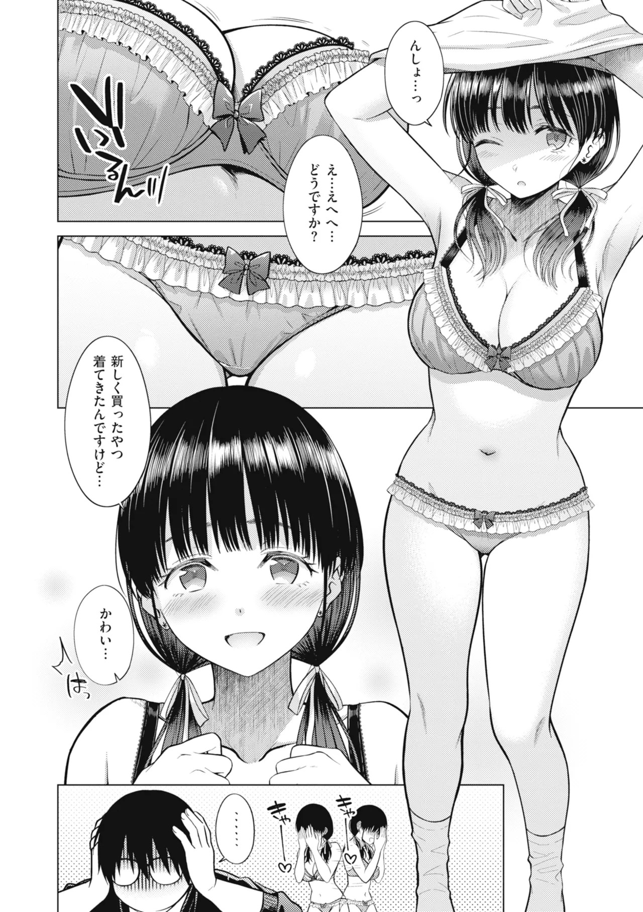 Page 64